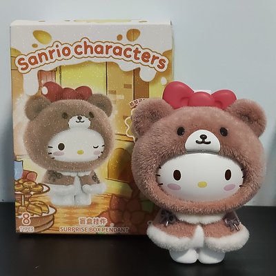三麗鷗小斗篷系列植絨盲盒