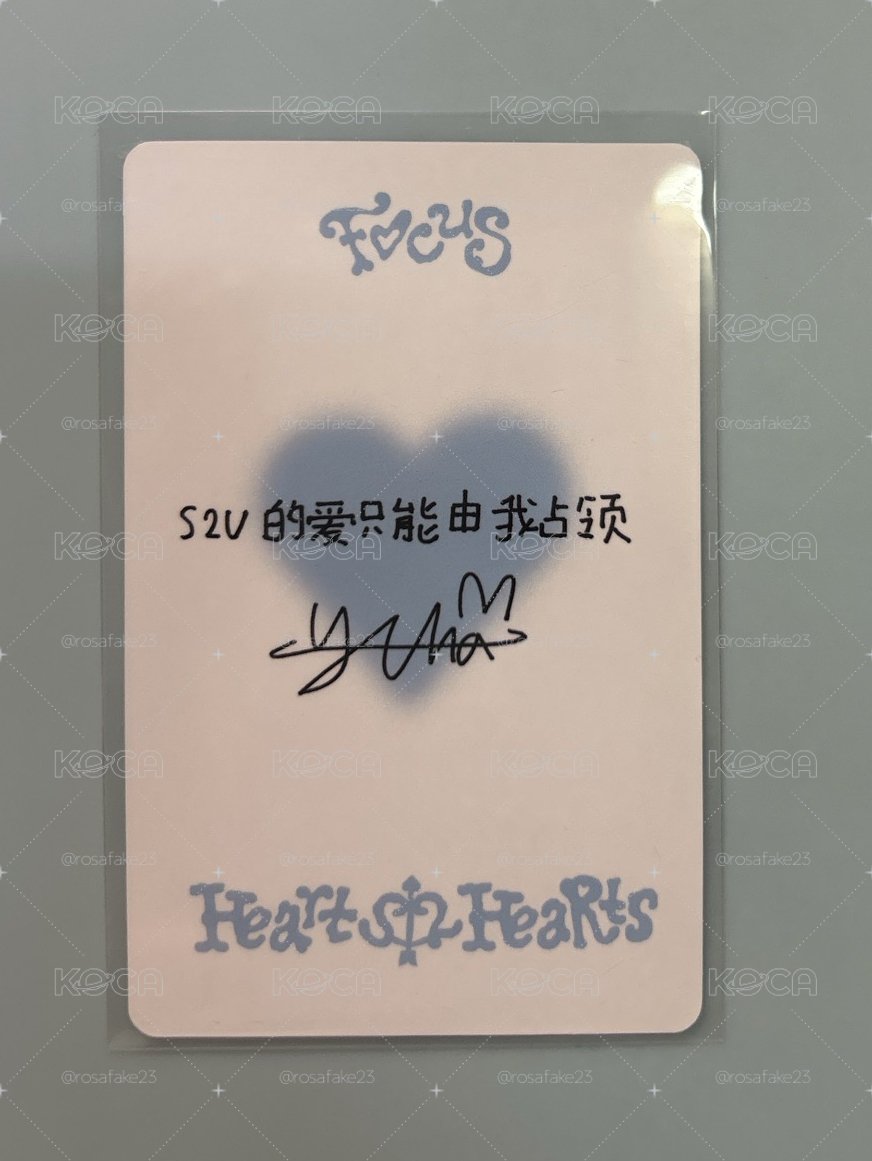 H2H 比耶Yuha S2U的愛只能由我佔領
