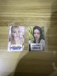 一起