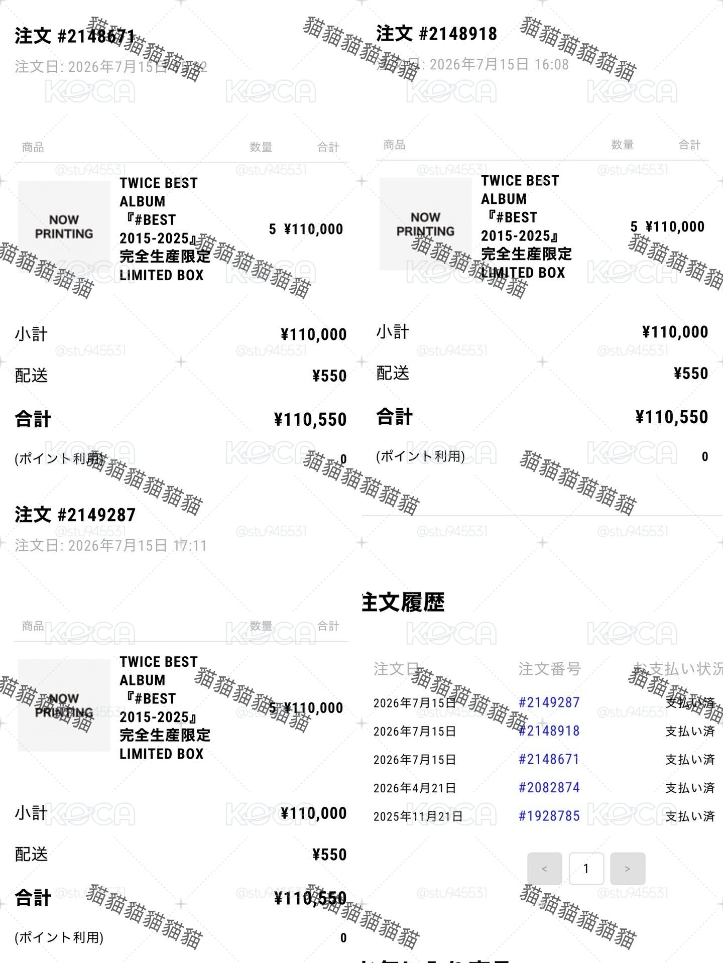 TWICE 限量精選專輯