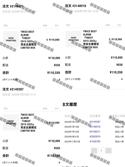 TWICE 限量精選專輯