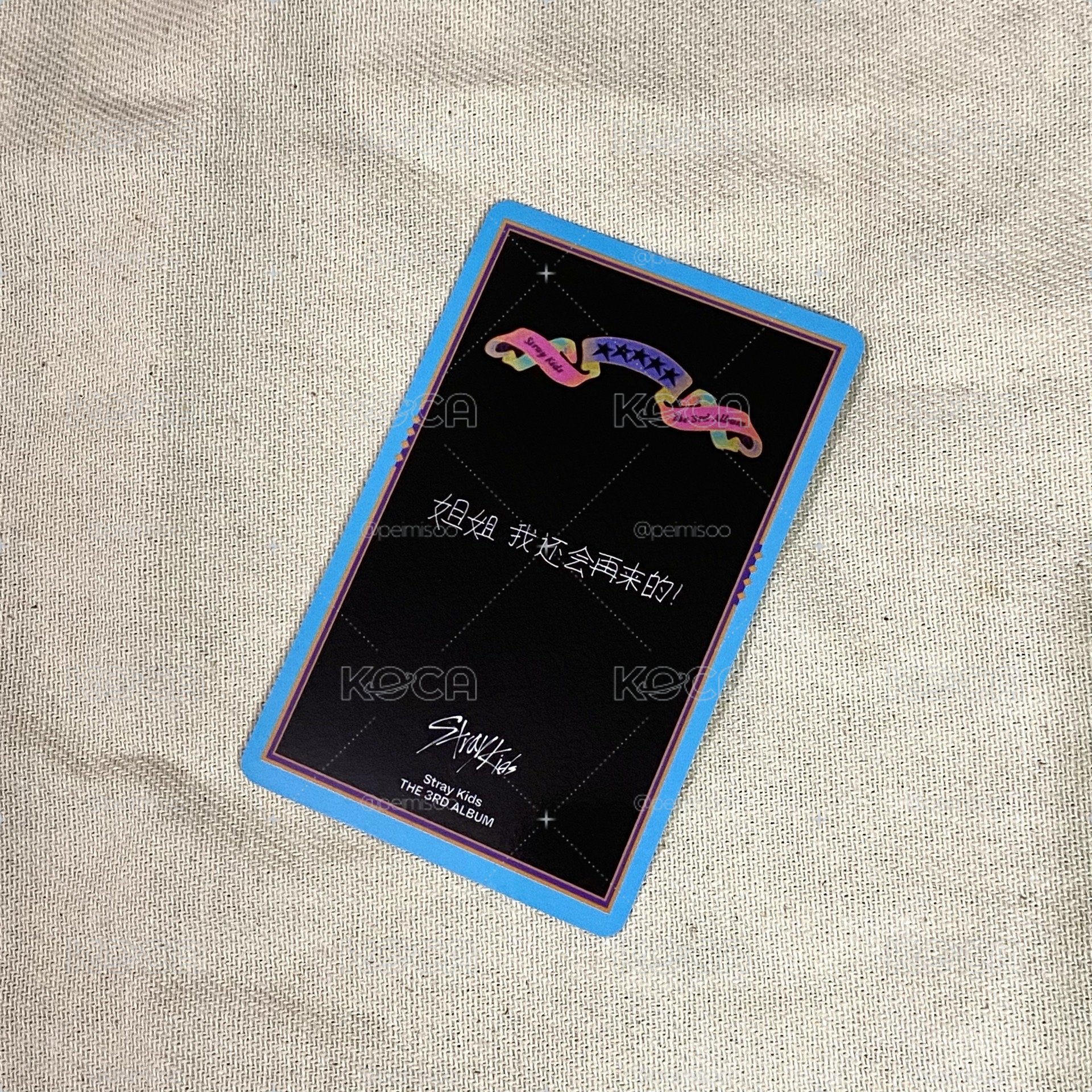 寅咪小盤