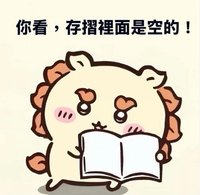 菀
