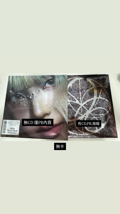 🛒: ꒰ #售 aespa 週邊、娃、卡꒱