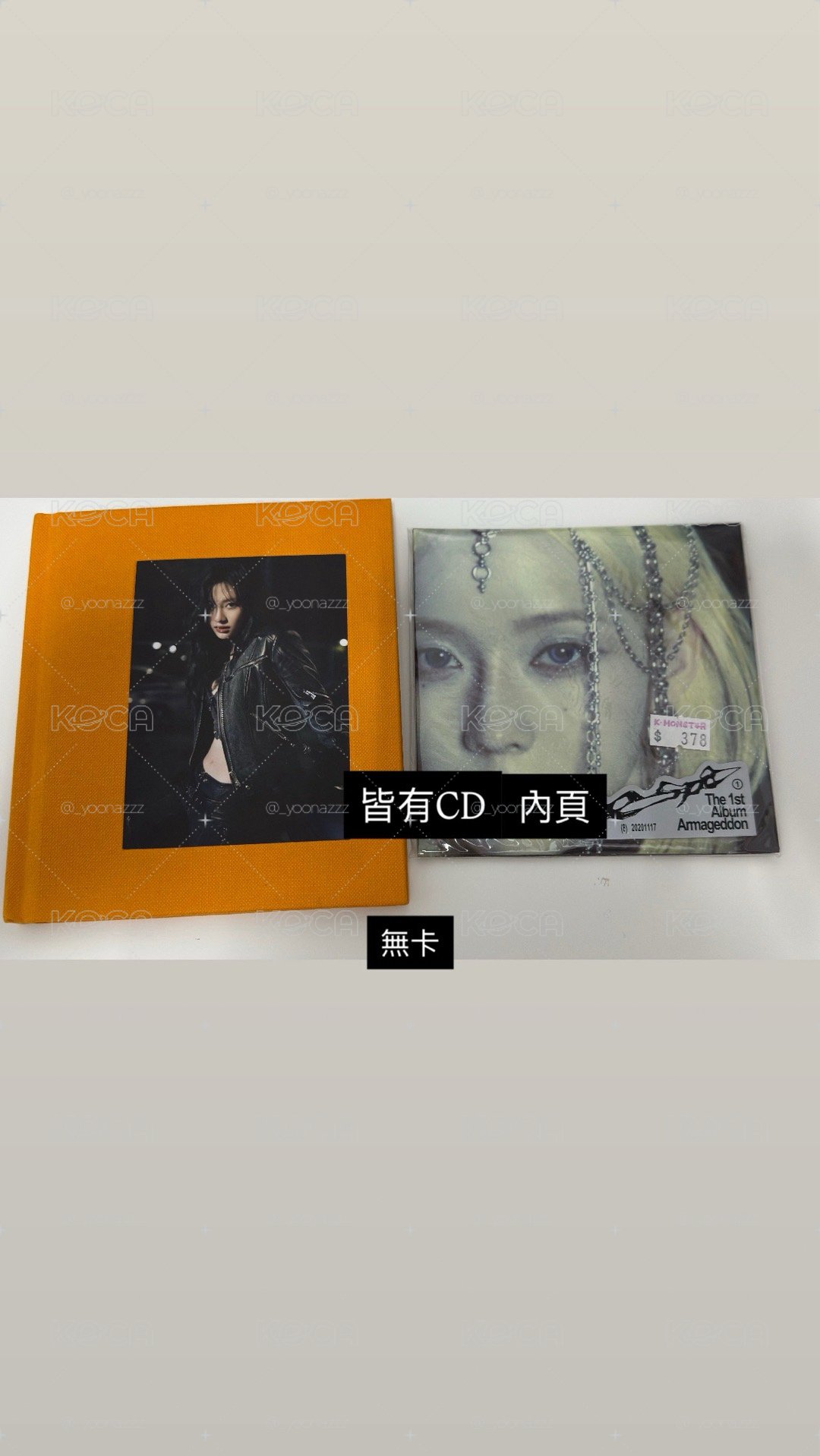 🛒: ꒰ #售 aespa 週邊、娃、卡꒱