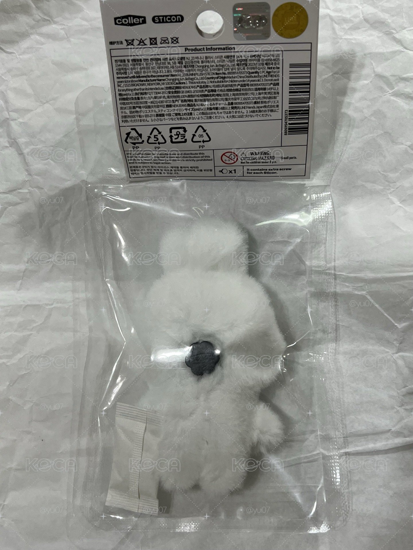 全新 白兔迷妳娃