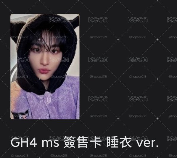 星掃帚娃+圖二圖三小卡