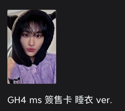 星掃帚娃+圖二圖三小卡