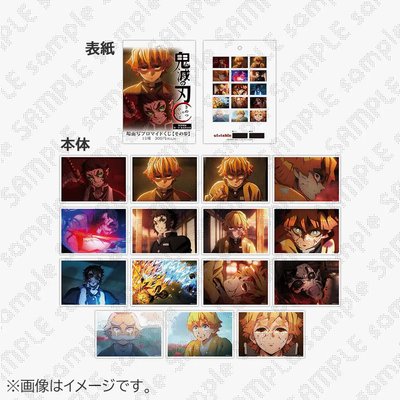 鬼滅之刃 無限城第三期寫真box 全新未拆