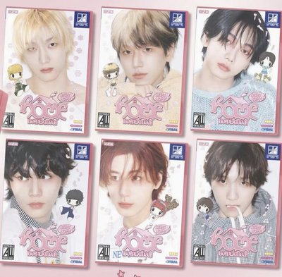 Boynextdoor Home 專輯 Sweet Home ver. 單封全專