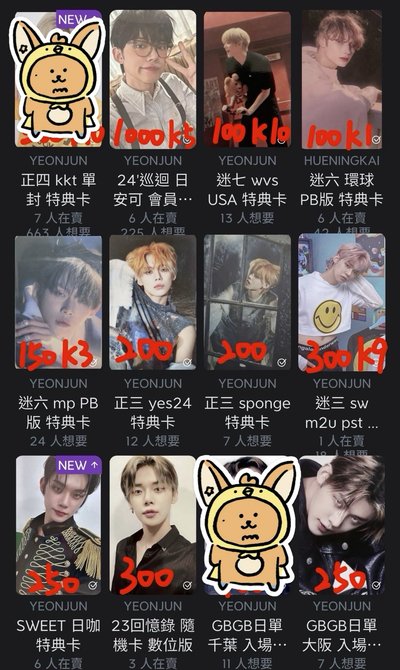 好價小盤