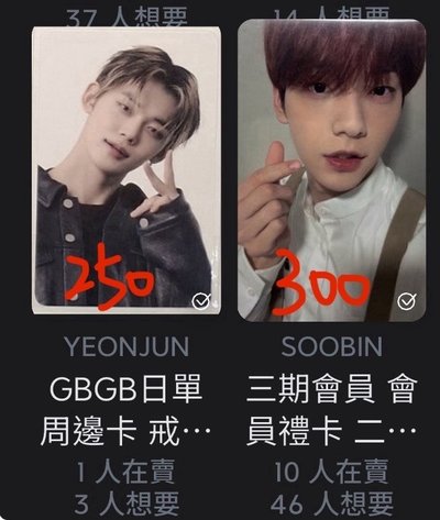 好價小盤