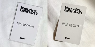 兩圖一起 (mu戳臉元系列+上海雙中背盤)
