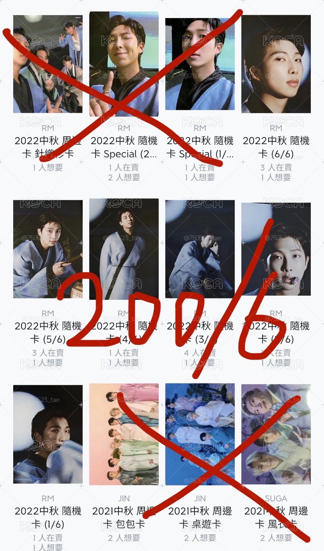 泰亨Arirang小盤