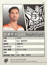 普卡 白版