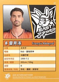 普卡 橘版