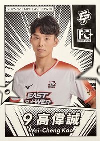 普卡 白版