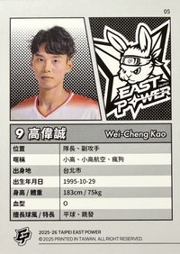 普卡 白版