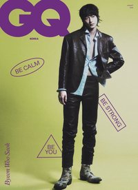 GQ X Prada 2025/08