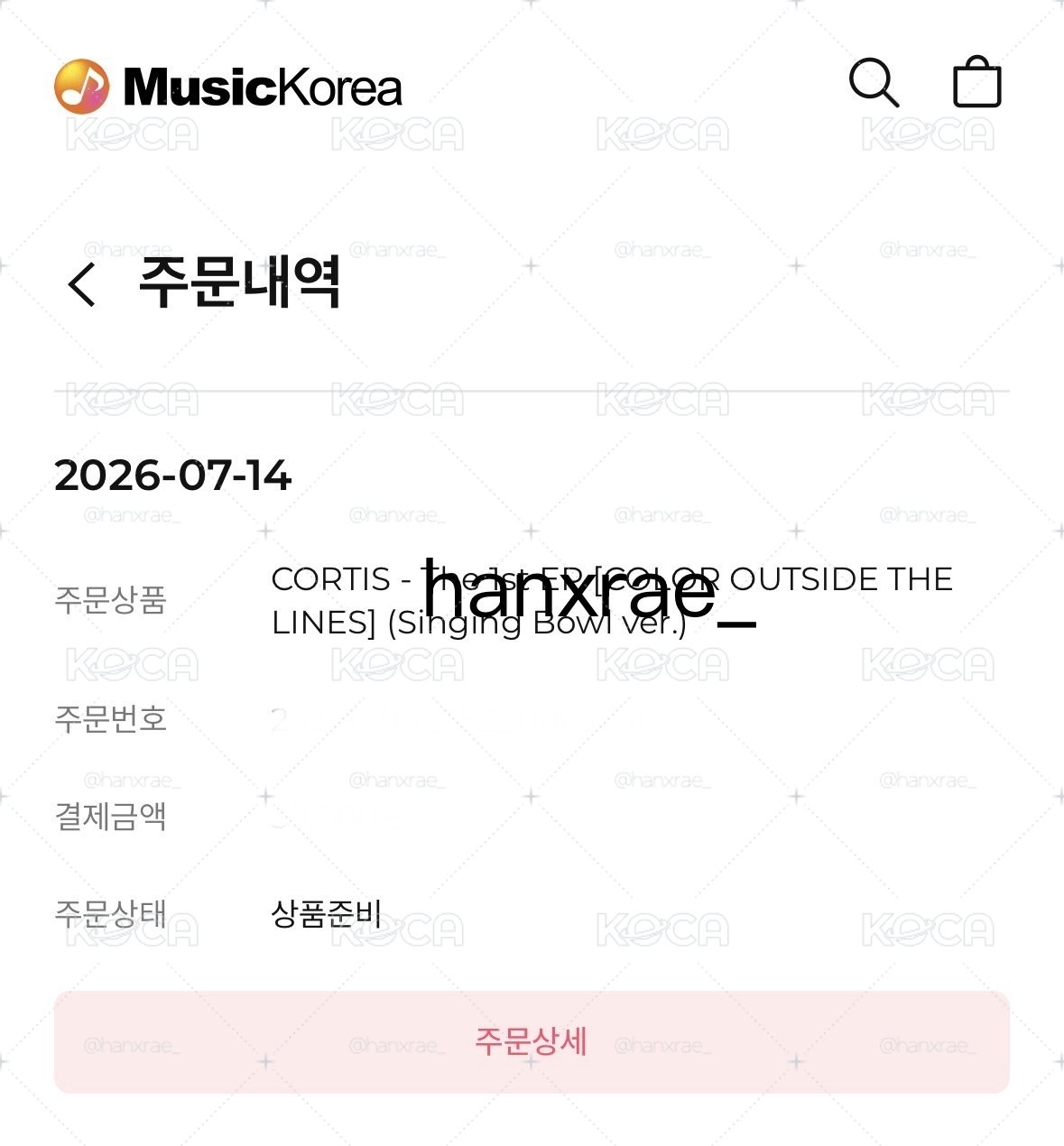 非現 CORTIS 頌缽專