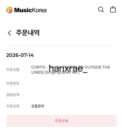 非現 CORTIS 頌缽專