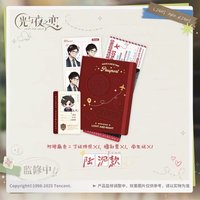 重返校園 護照套 護照夾
