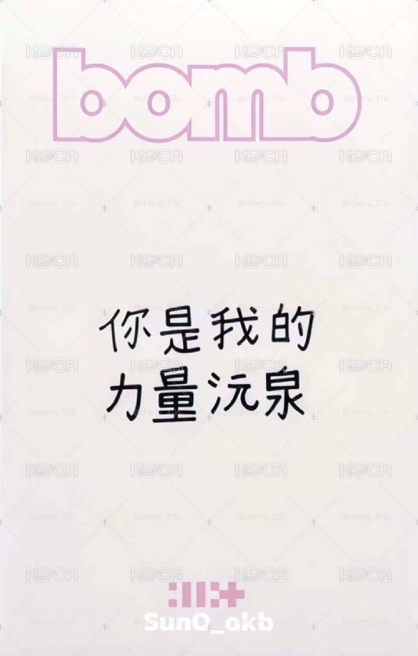 中背禧