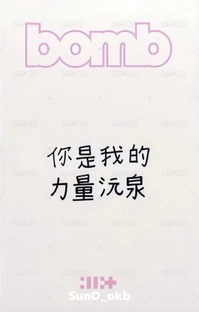 中背禧