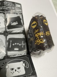 怪獸書