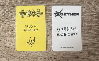 顯小盤五張🎀