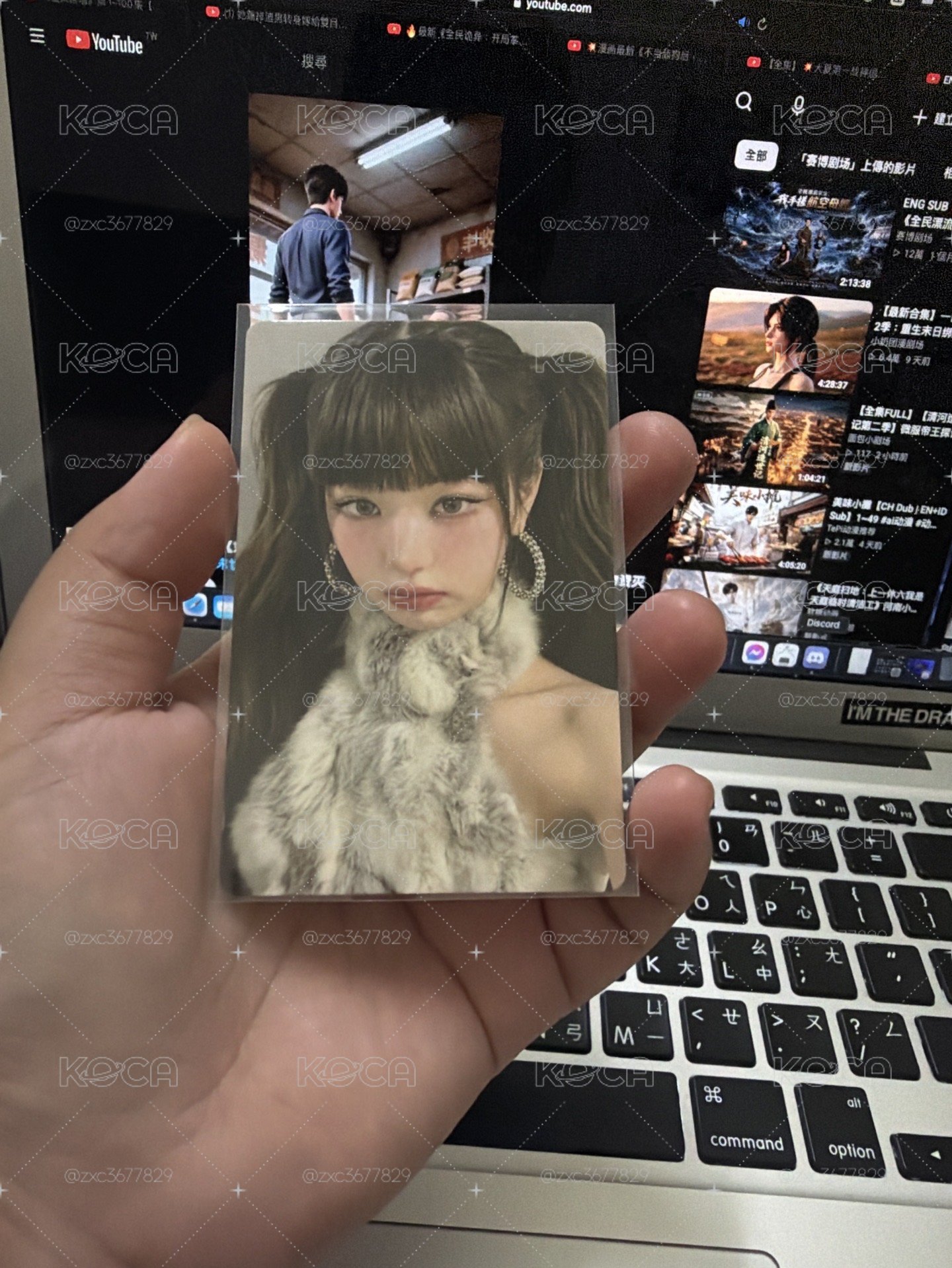 愛豆員瑛