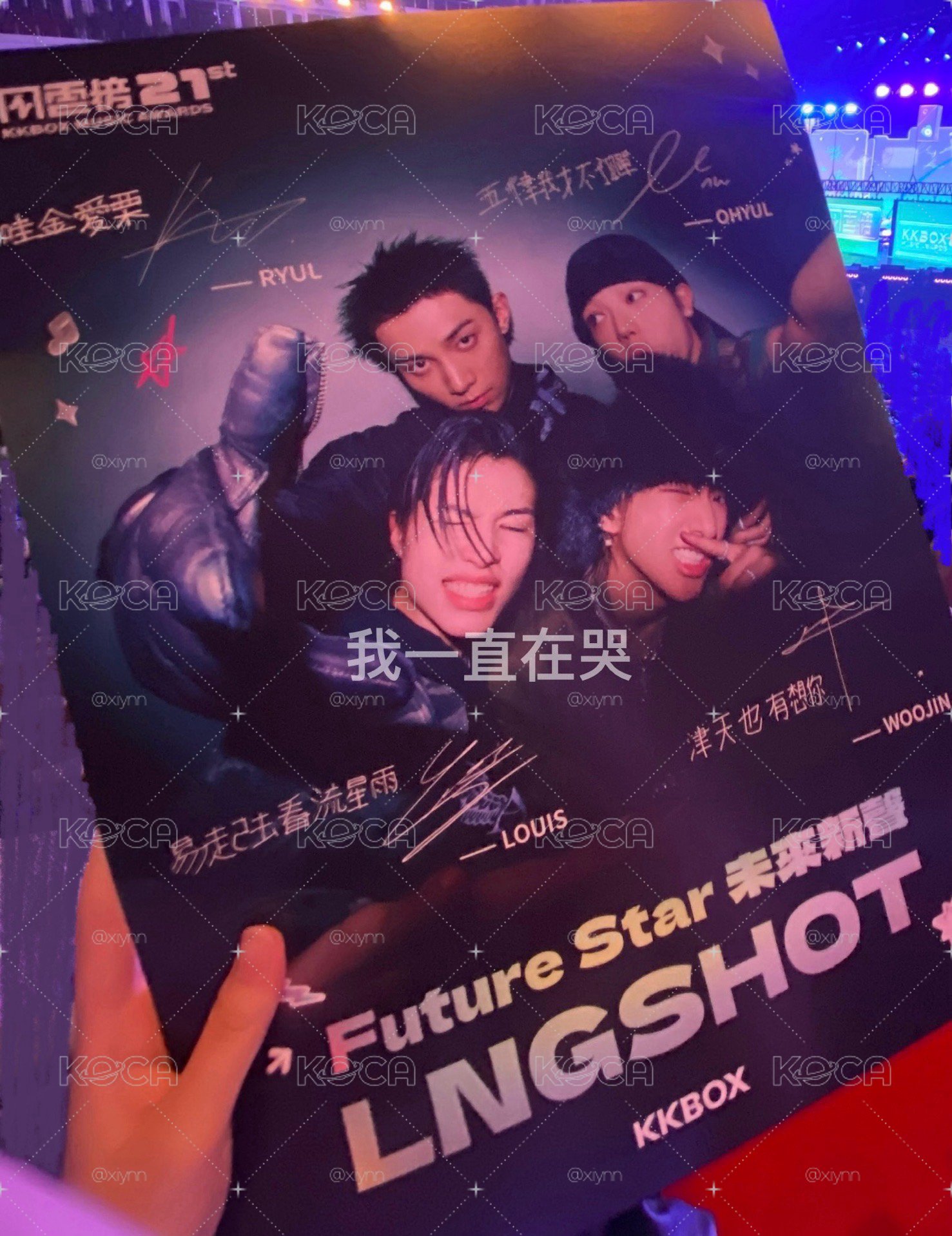 KKBOX風雲榜印簽海報