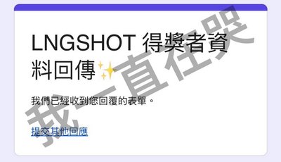 KKBOX風雲榜印簽海報