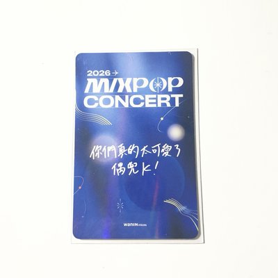 MIX POP K閃卡