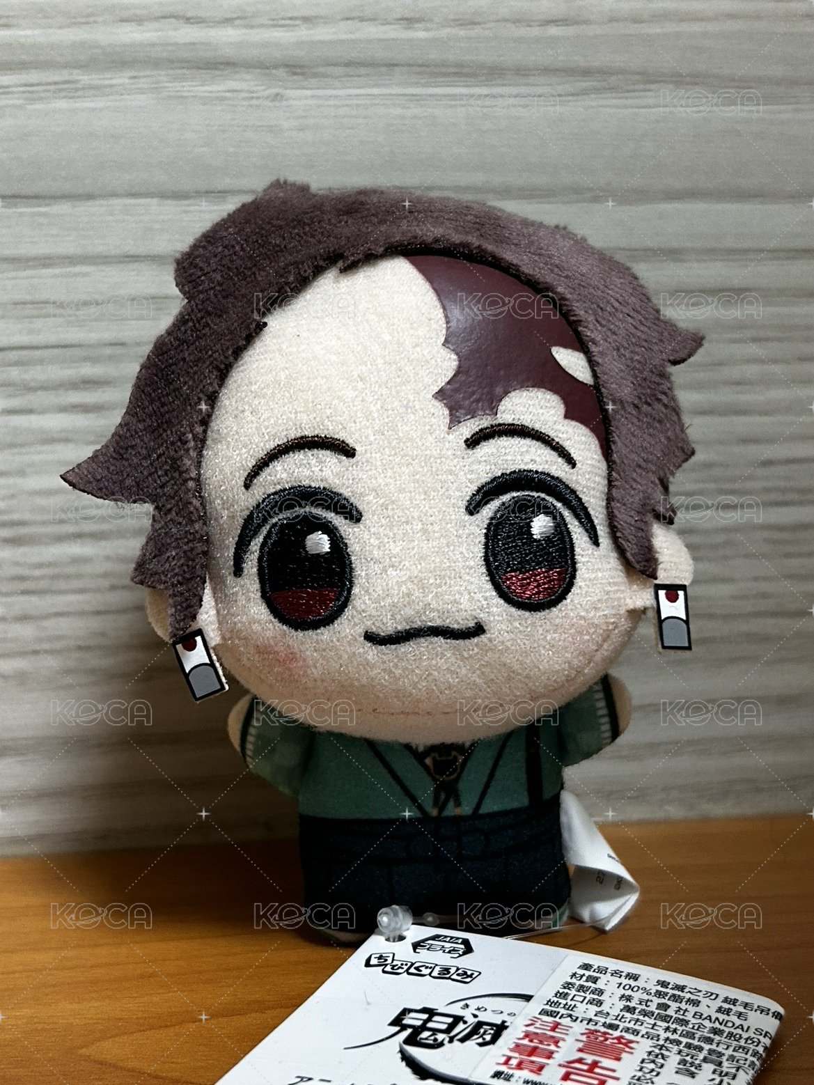 炭治郎