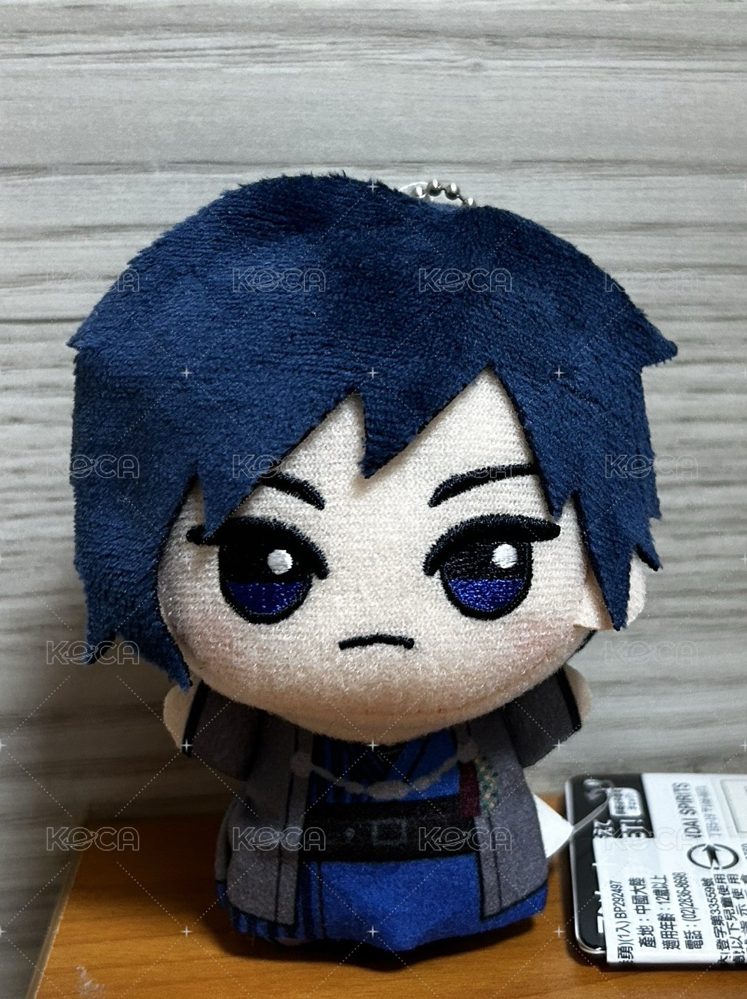 義勇