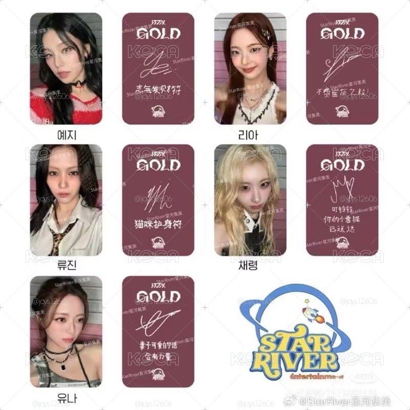 GOLD 星河特別版溜