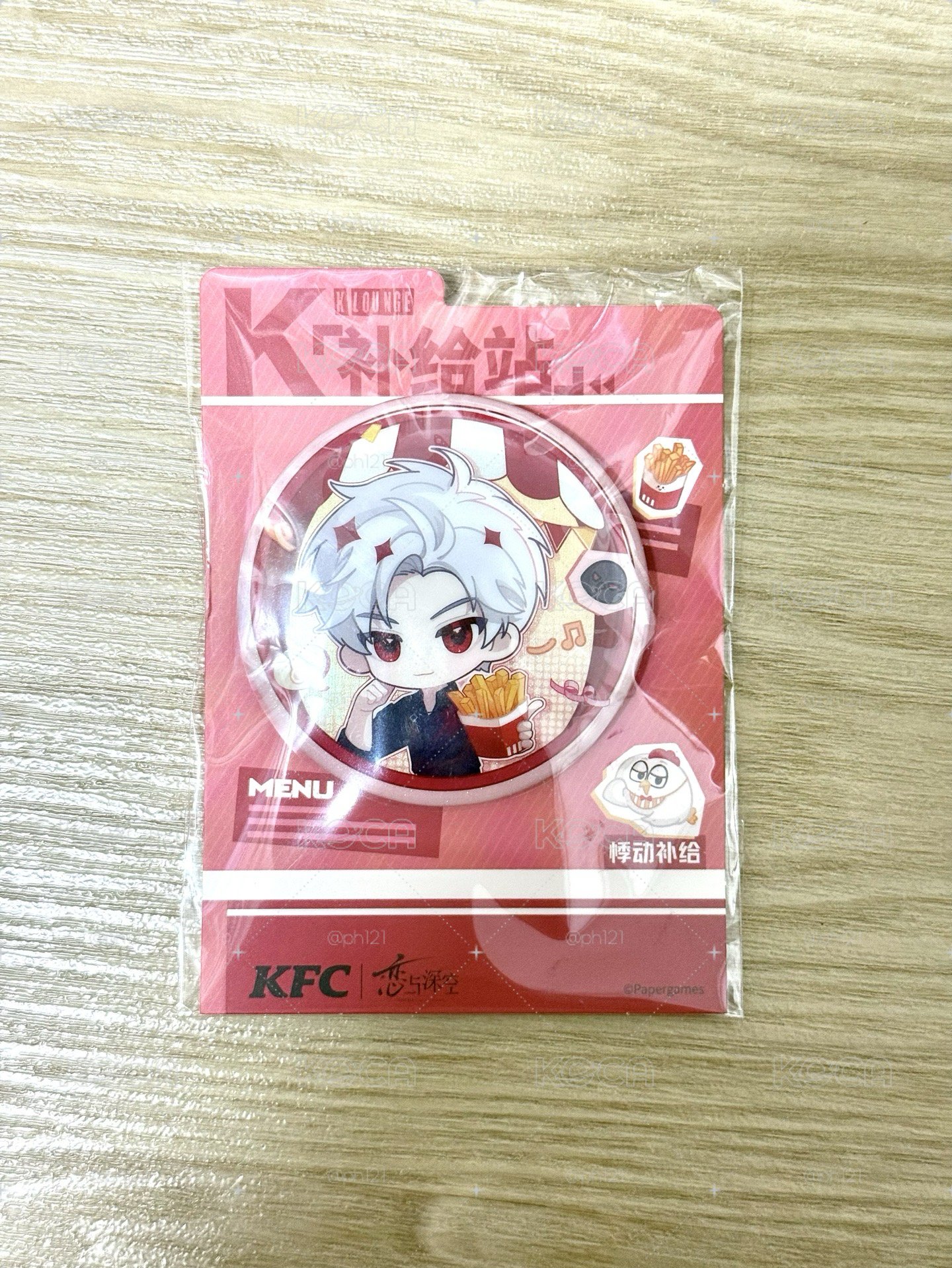 KFC連動徽章