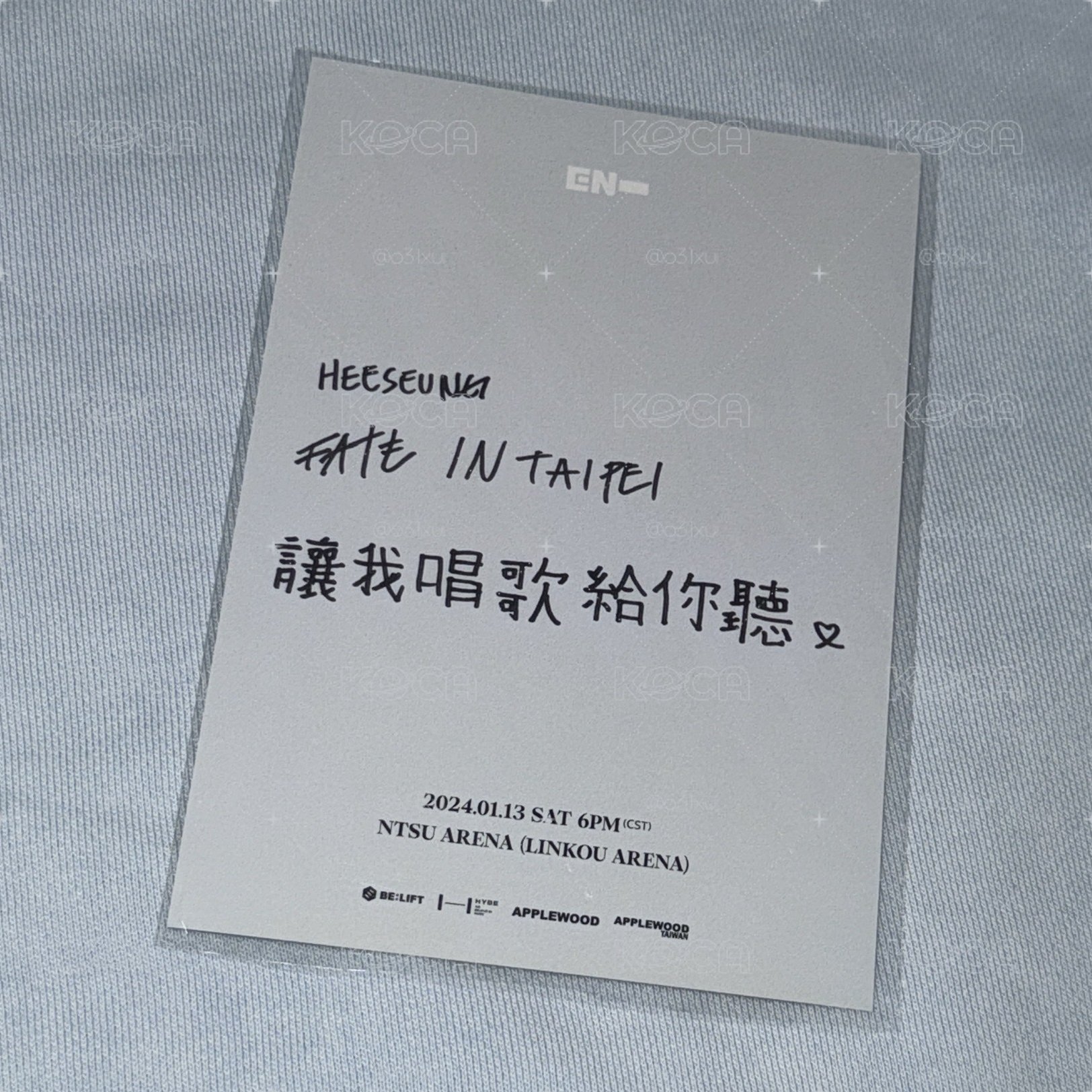 FATE台北場限定手寫明信片 羲承