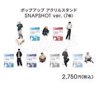 SNAPSHOT 立牌