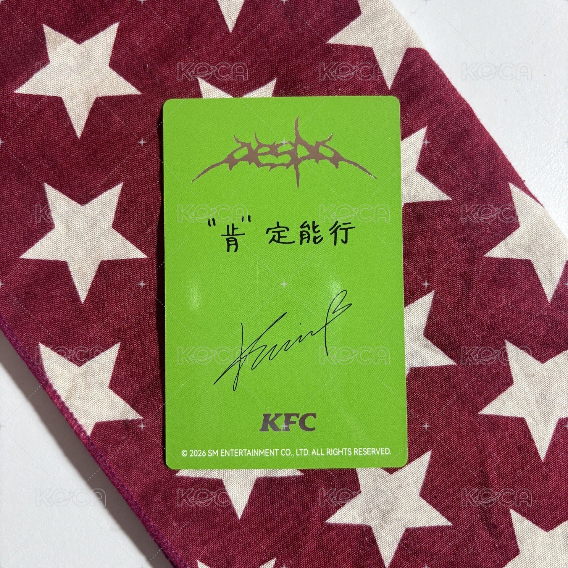 柚