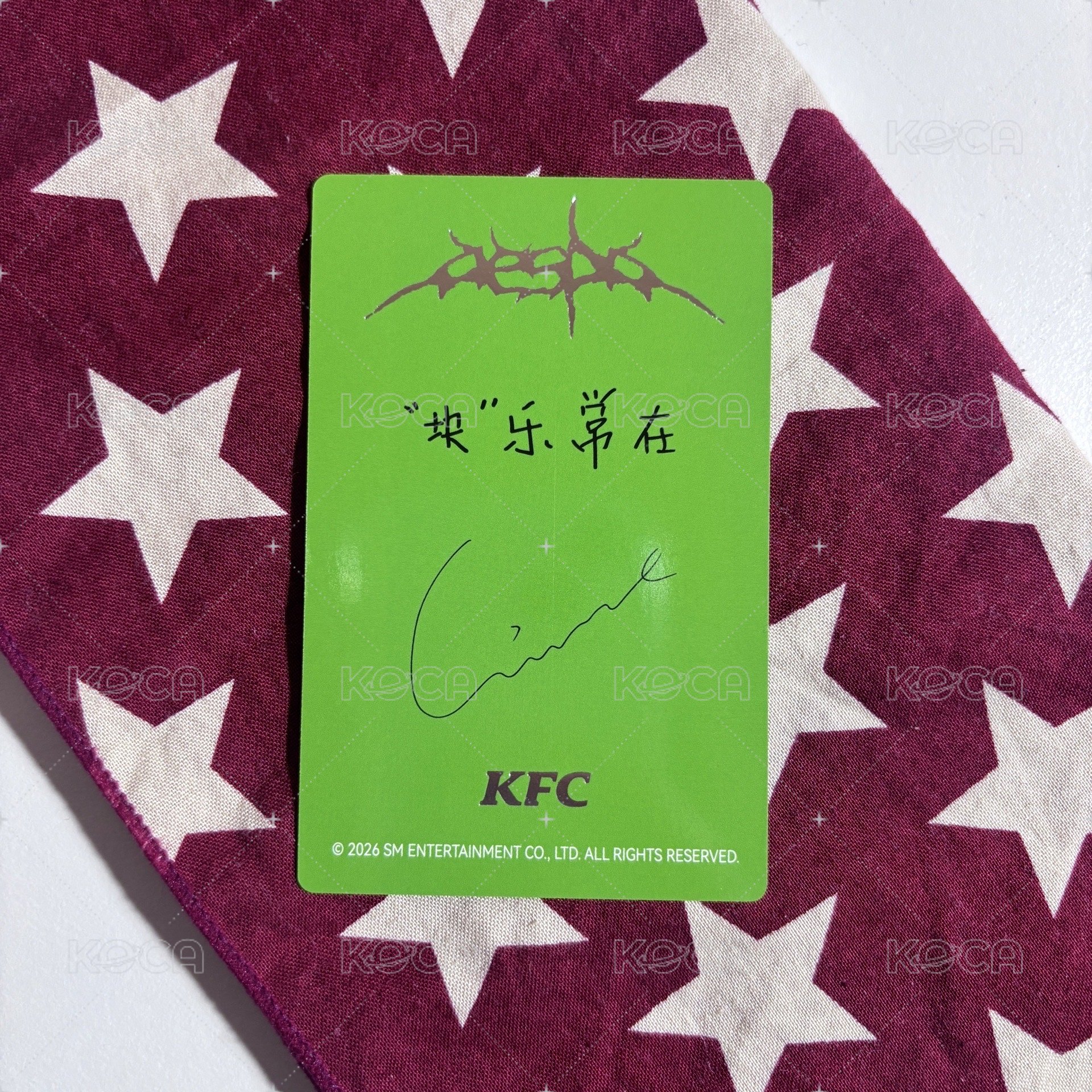 吉