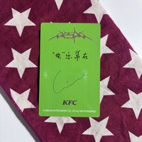 吉