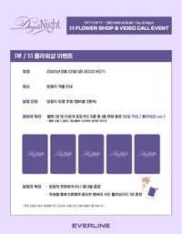 EVERLINE 10.0 1:1 FLOWER SHOP & VIDEO CALL EVENT