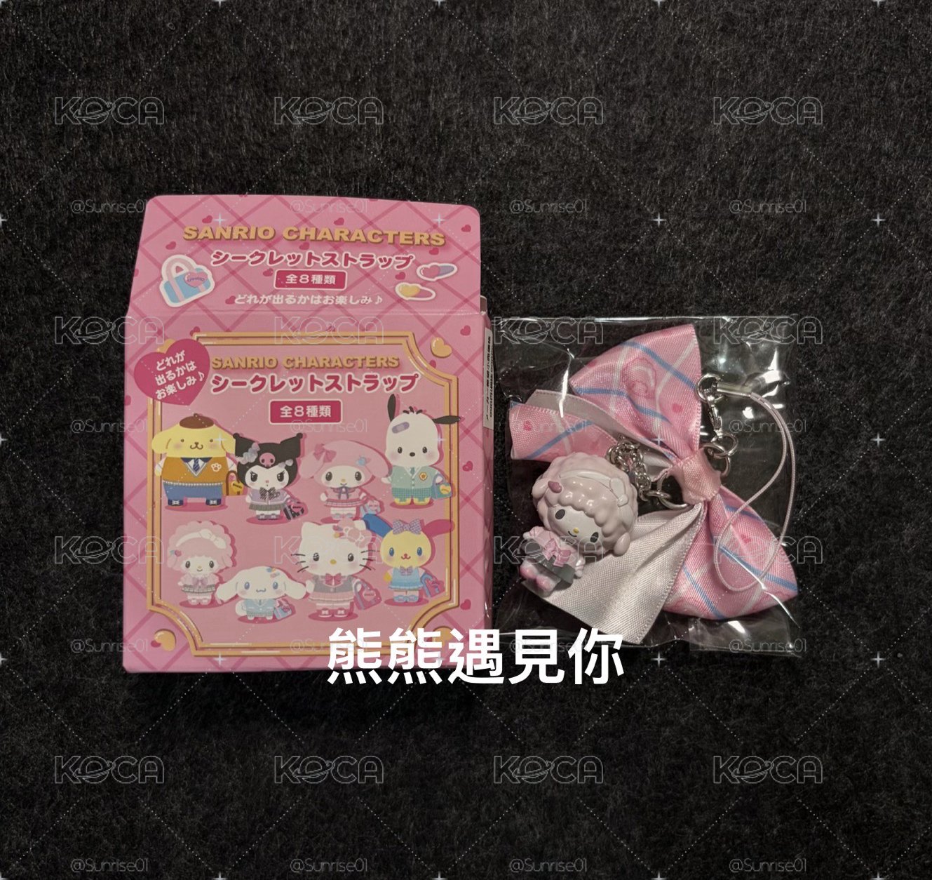 彼安諾 三麗鷗學院閃耀社