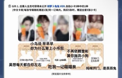 數星星中背🐰🐦+茉莉奶白代言卡🐶