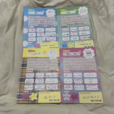 Wish日本FM相關