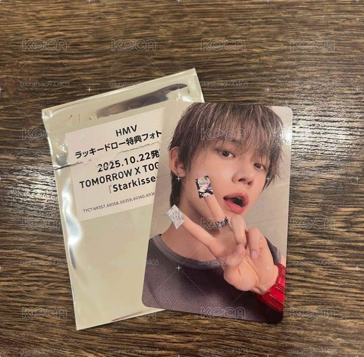 YEONGJUN - STARKISSRD