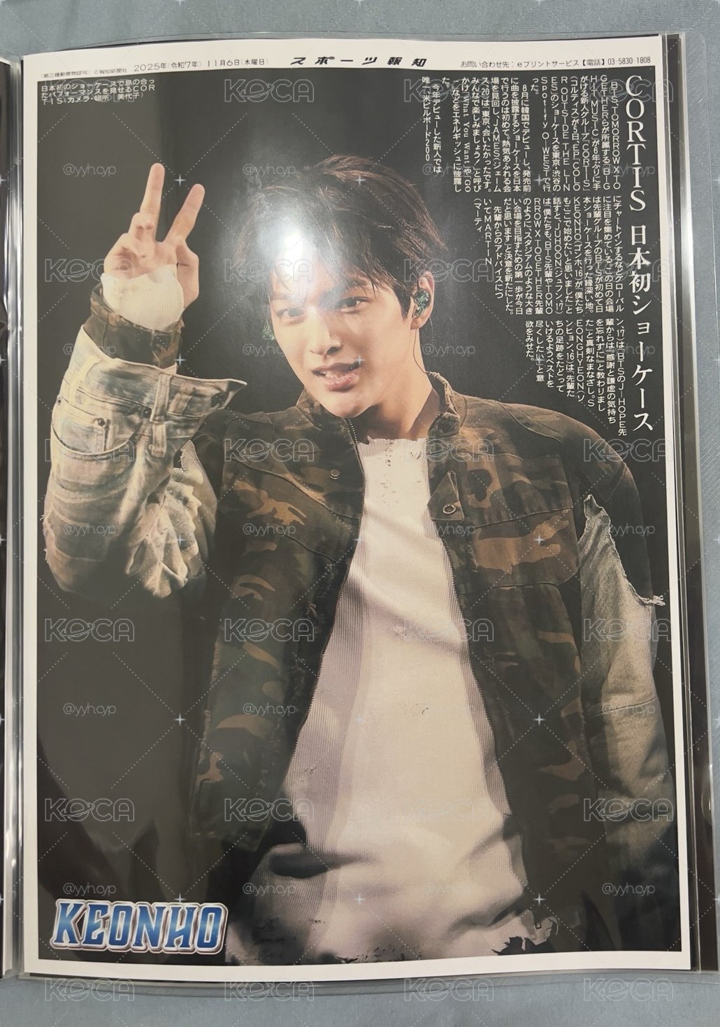 迷一 日本超商海報一組6張不拆售