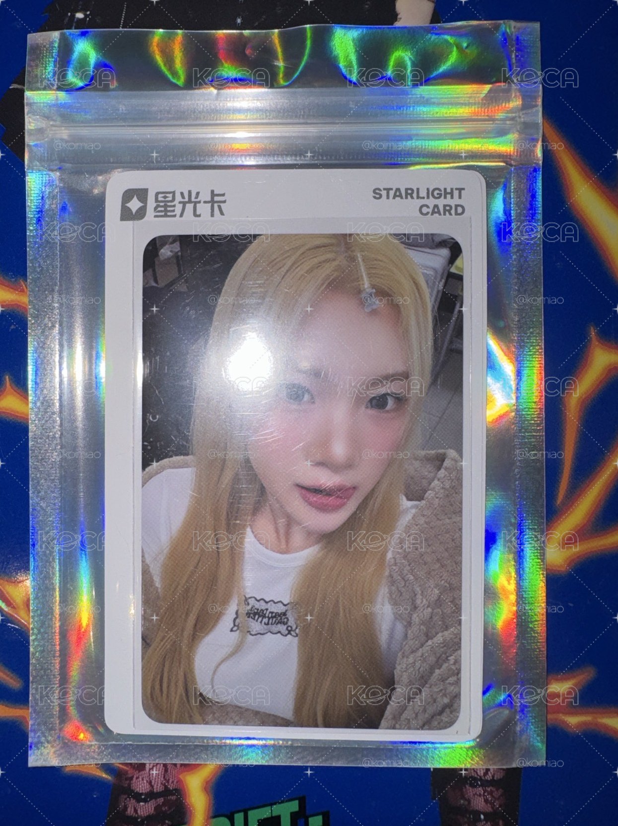 juun星光卡